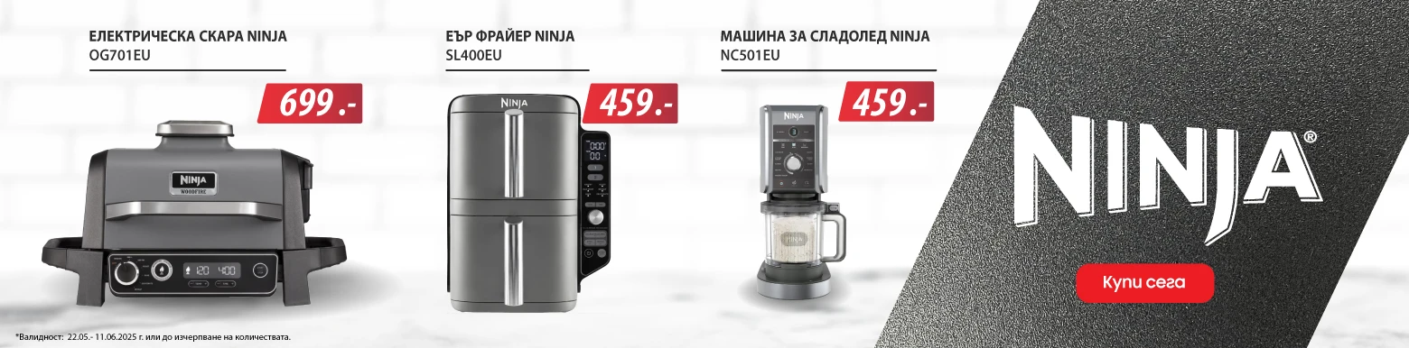 Уреди за готвене
